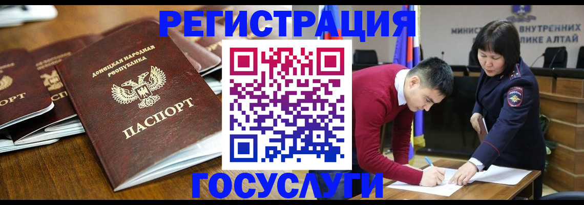 временная регистрация в квартире в Северной Осетии
